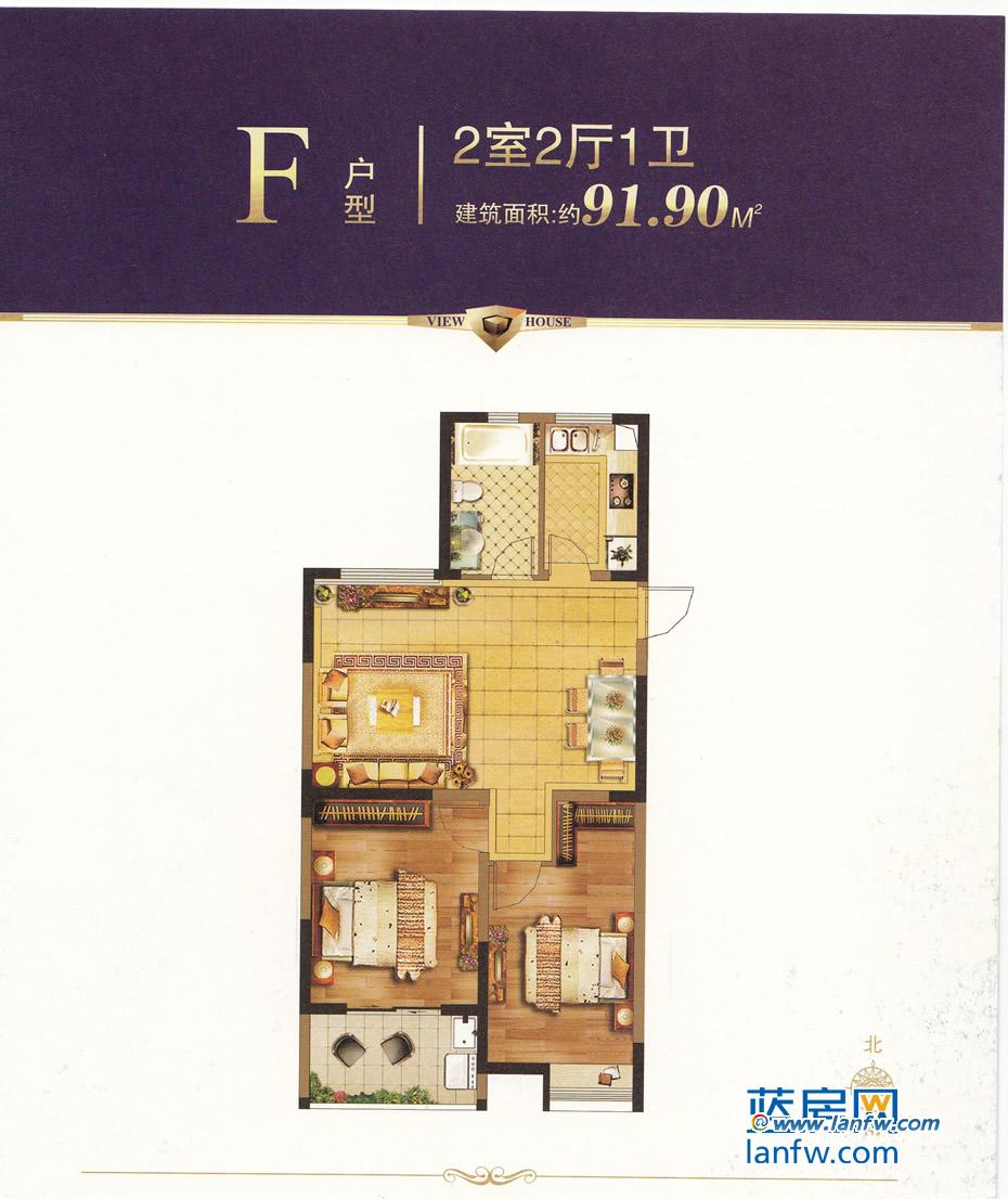 F户型2室2厅2卫 面积91.90平米