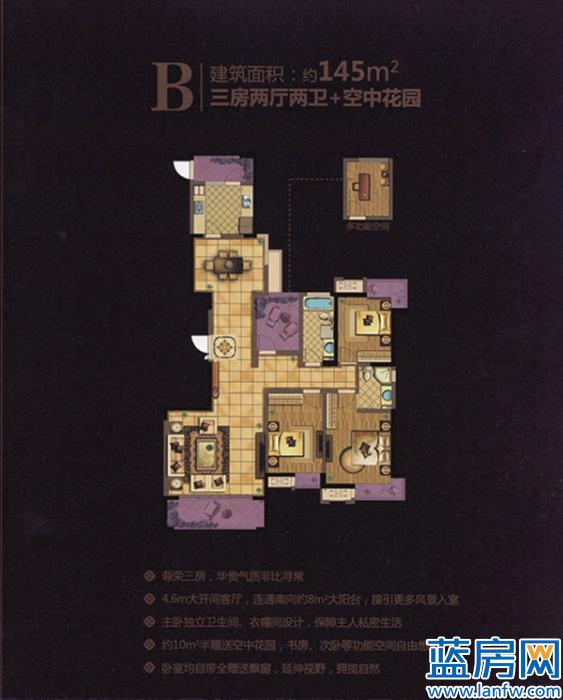 最新深业华府户型图(图-常州蓝房网