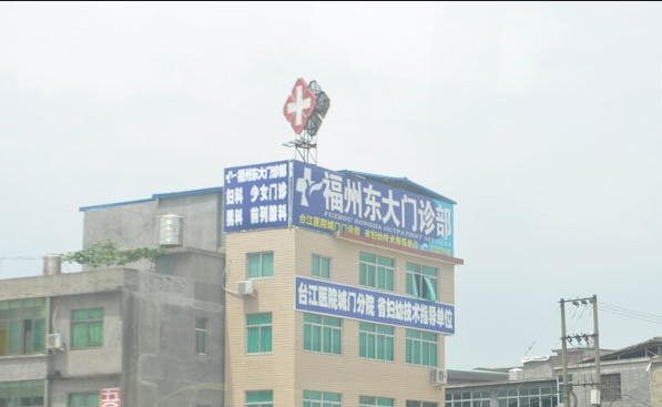 周边环境