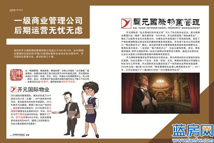 楼书