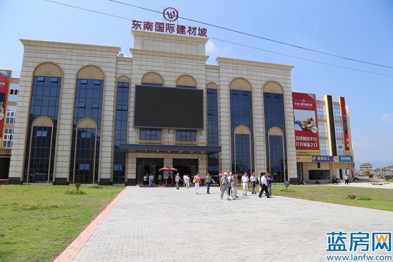 东南国际建材城项目实景图