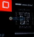 炫彩星空81.6平方米户型图