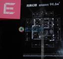 完美幻想94.6平方米户型图