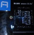 爵士派对121.8平方米户型图