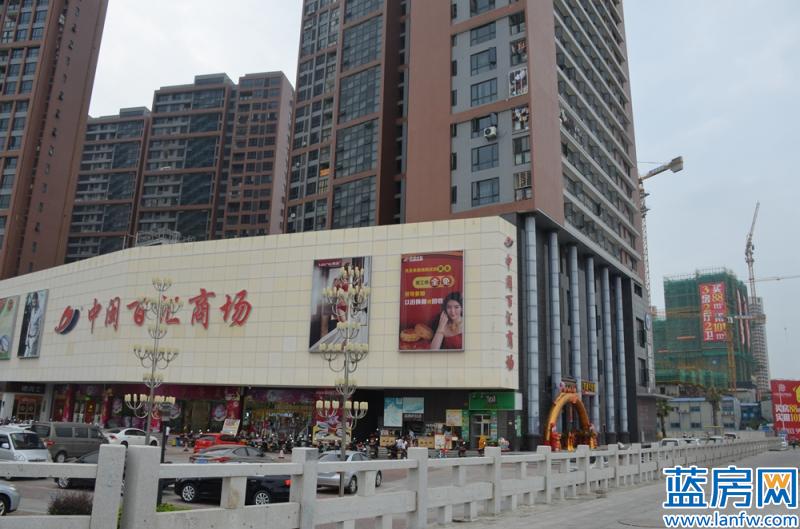 中闽百汇