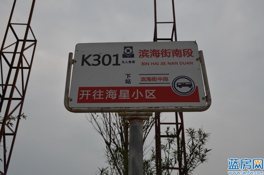 K301经过项目