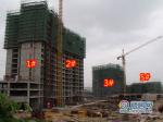 2012-05-11工程进度 建至16-20层