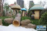 上游墅展示区 蓝精灵主题儿童乐园 蘑菇村