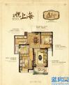农房·悦上海户型图:悦上海农房A2户型2室2厅1卫1厨 93.00㎡