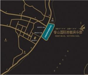香山国际游艇会位置图