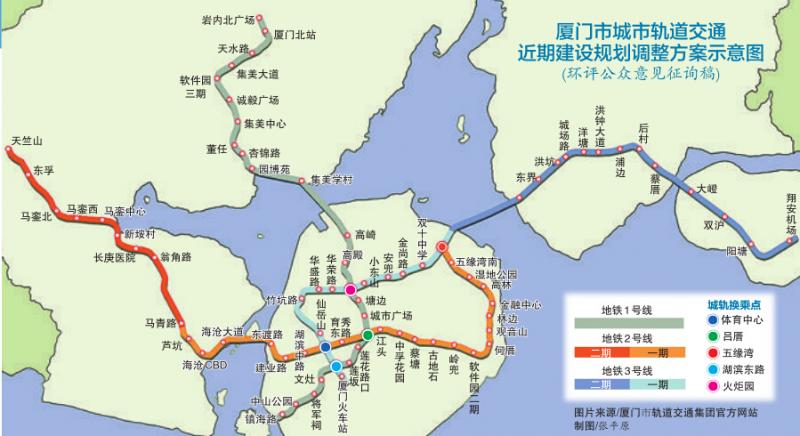 厦门轨道交通规划（2011-2020）调整公示 最新3条地铁线路曝光