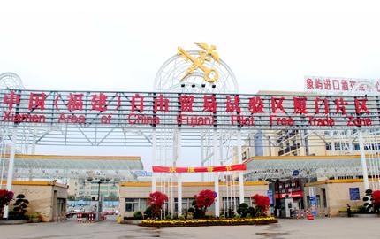 福建、广东、天津自贸区方案获批 有望3月31日挂牌