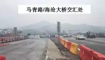 海沧大桥新建出岛下桥通道 减轻马青路交通压力