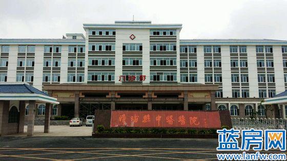 漳浦中医院